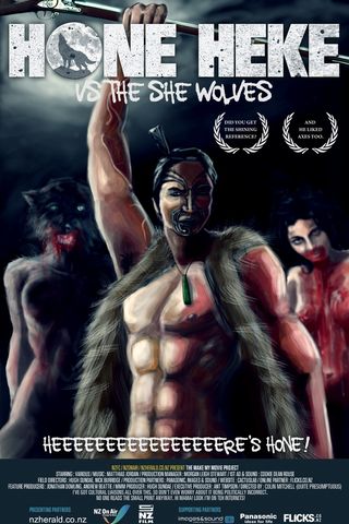 HONE HEKE VS THE SHE WOLVES  Poster